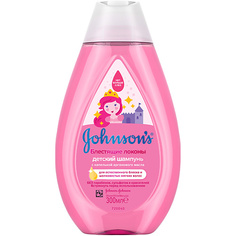 JOHNSONS Детский шампунь для волос «Блестящие локоны» Johnson's