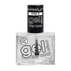 Уход за ногтями MISSLYN Закрепляющее покрытие Гель Эффект GEL EFFECT TOP COAT