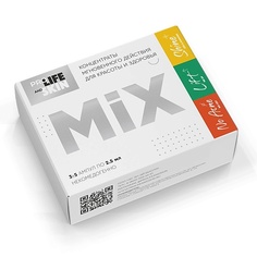 Концентрат для лица PROLIFEANDSKIN Набор концентратов MIX 2.5