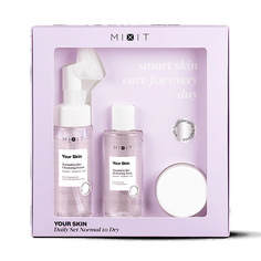 Набор подарочный MIXIT Трёхступенчатый уход за нормальной и склонной к сухости кожи лица