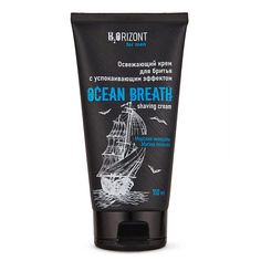 VILSEN Освежающий крем для бритья OCEAN BREATH с успокаивающим эффектом "H2ORIZONT for men"