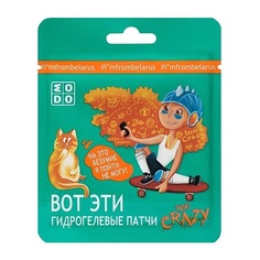 MODUM Гидрогелевые патчи MODO too CRAZY