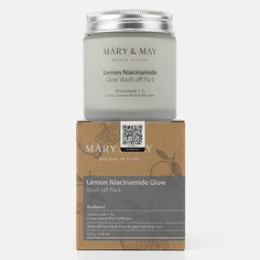 MARY&MAY Маска глиняная для лица c лимоном и ниацинамидом