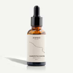Сыворотка для лица EVERECO SKIN CARE Сыворотка-масло Омега 3-6-9 30