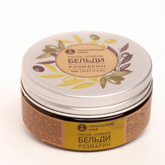 Мыло жидкое ЛАВАНДОВЫЙ КРАЙ Бельди Розмарин 150