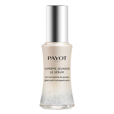 Уход за лицом PAYOT Сыворотка Supreme Jeunesse Le Serum для лица с глобальным антивозрастным эффектом