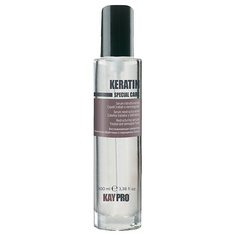 Несмываемый уход KAYPRO Сыворотка Keratin восстанавливающая
