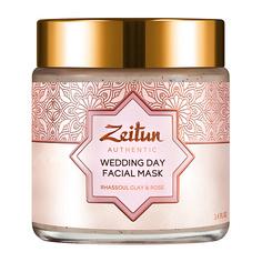 Уход за лицом ZEITUN Глиняная маска Рассул Wedding Day Зейтун