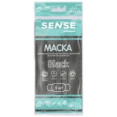 АПТЕКА Маска Медицинская Sense Из Нетканого Материала Одноразовая №5 Черная