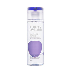 Средства для снятия макияжа PURITY Мицеллярная вода для снятия макияжа PURITY LAVENDER Micellar water