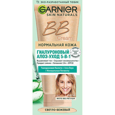 Уход за лицом GARNIER BB Крем "Секрет Совершенства", увлажняющий, SPF 15