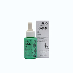 Сыворотка для лица PUROBIO Сыворотка для жирной кожи Serum Sebum-Balancing Matte Effect 15