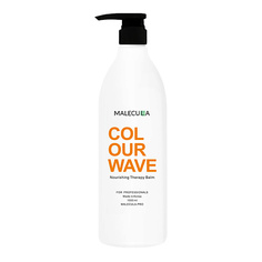 MALECULA Бальзам для волос Colour Wave Nourishing Therapy 1000
