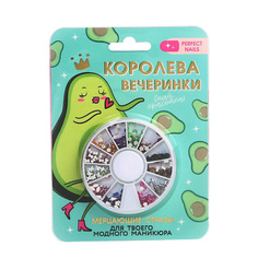 BEAUTY FOX Набор фигурных страз для декора ногтей «Королева вечеринки», 12 цветов