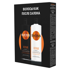Набор подарочный SYOSS Подарочный набор Syoss Repair