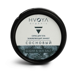 HVOYA Скраб для тела сосновый