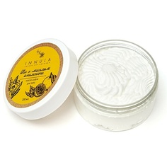 Уход за телом INNULA Масло Ши - Суфле с добавлением масла Апельсина 200