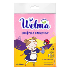 WELMA Салфетки вискозные