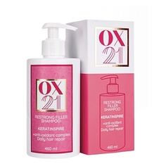 OX21 COSMETICS Восстанавливающий шампунь-филлер для всех типов волос