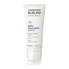 ANNEMARIE BORLIND Сыворотка для шеи и декольте NATU COLLAGEN BOOST "Neck And Decollete Serum"