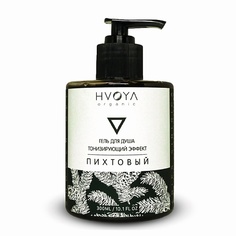 HVOYA Гель для душа пихтовый