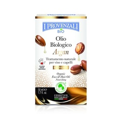 Масло для лица I PROVENZALI Органическое масло Аргана для лица и волос Питательное 50.0
