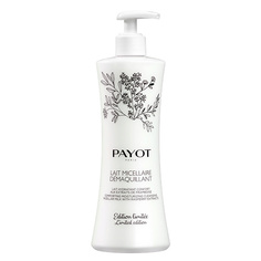 PAYOT Молочко для лица мицеллярное очищающее увлажняющее с экстрактом малины Limited Edition