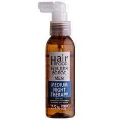 Сыворотка для ухода за волосами HAIRFOOD Ночной интенсив-комплекс питание для волос MEN NIGHT Therapy MEDIUM 7,5% 100
