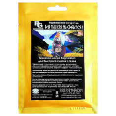 Маска для лица RAGNARSSON Тканевая маска для быстрого снятия отеков 25