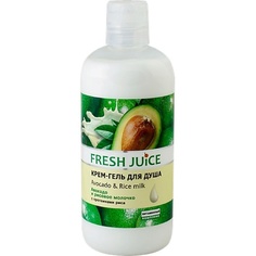 FRESH JUICE Крем-гель для душа Avocado & Rice milk