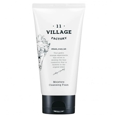Пенка для снятия макияжа VILLAGE 11 FACTORY Увлажняющая пенка с экстрактом корня когтя дьявола Moisture Cleansing Foam MINI