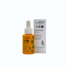 Сыворотка для лица PUROBIO Сыворотка для сухой кожи Oil Serum Brightening Elasticising 15