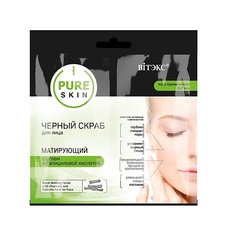 ВИТЭКС PURE SKIN ЧЕРНЫЙ СКРАБ для лица МАТИРУЮЩИЙ с углем и салициловой кислотой Viteks