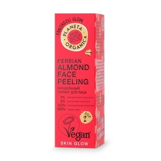 Скрабы и пилинги PLANETA ORGANICA Пилинг для лица миндальный Persian almond Skin Super Food