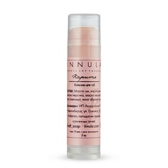 Уход за губами INNULA Бальзам для губ "Карите"