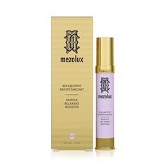 Уход за лицом LIBREDERM Концентрат-миорелаксант для лица