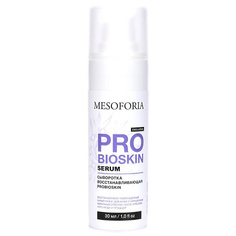 Сыворотка для лица MESOFORIA Сыворотка восстанавливающая ProbioSkin / ProbioSkin Serum 30