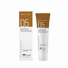 Уход за полостью рта #DENTAGLANZ Зубная паста D5 Smokers Toothpaste
