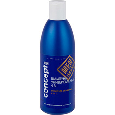 CONCEPT Шампунь универсальный 4 в 1 для ежедневного применения Universal Shampoo 4 in 1