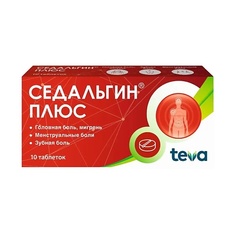 АПТЕКА Седальгин-плюс таб. N10