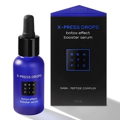 Уход за лицом BEAUTIFIC Сыворотка для лица X-press Drops. Бустер с эффектом ботокса с матрикинами и GABA