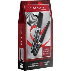 Тушь RIMMEL Подарочный набор для макияжа глаз "Любовь с первого взгляда"