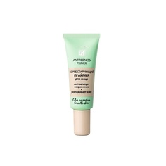 ВИТЭКС Корректирующий праймер для лица ANTIREDNESS PRIMER Viteks