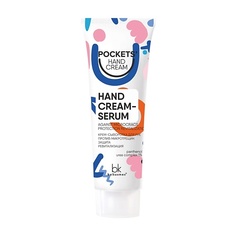 Сыворотка для рук BELKOSMEX Pockets’ Hand Cream Крем-сыворотка для рук против микротрещин 30.0