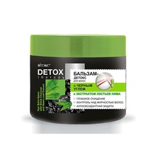 Кондиционеры для волос ВИТЭКС DETOX Therapy бальзам-детокс для волос с черным углем и экстрактом листьев нима Viteks