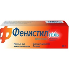 АПТЕКА Фенистил гель 0,1% 50г N1