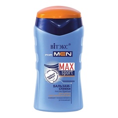 ВИТЭКС FOR MEN MAX Sport бальзам-сливки после бритья для сухой и чувствительной кожи Viteks