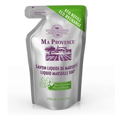 Мыло жидкое MA PROVENCE Жидкое мыло Марсельское цветок Миндаля сменный наполнитель 250