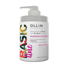 Профессиональная косметика для волос OLLIN PROFESSIONAL Восстанавливающая маска с экстрактом репейника OLLIN BASIC LINE