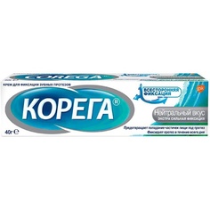 Корега крем д/фиксации зубных протезов фреш освежающий вкус 40г АПТЕКА
